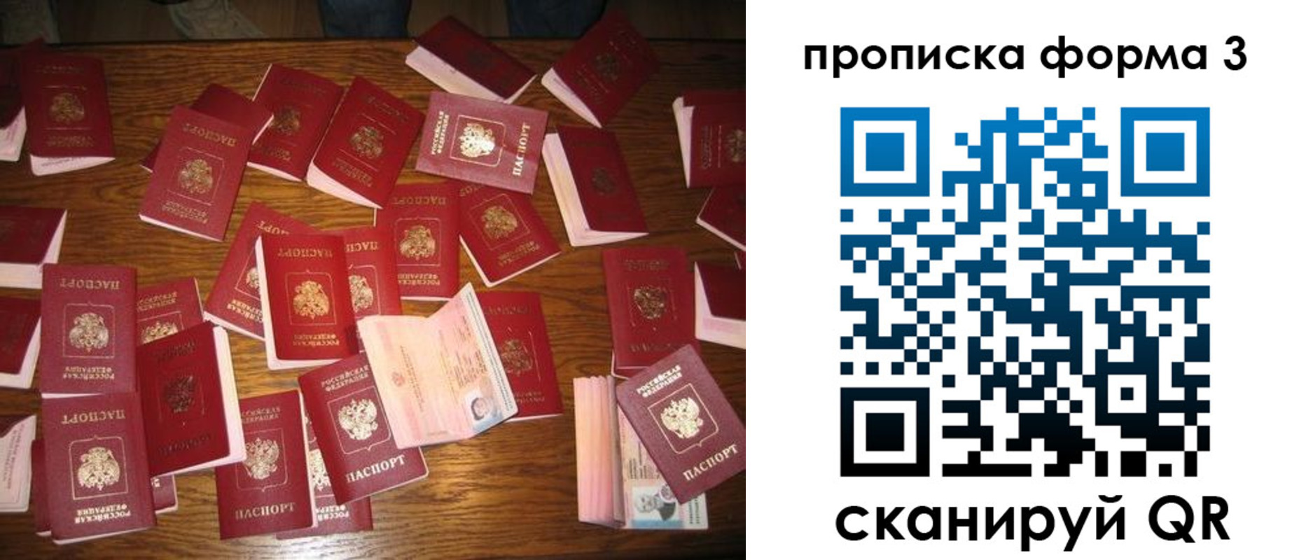временная регистрация госуслуги в Краснокамске