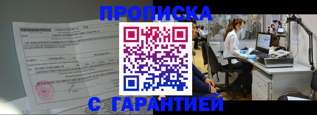 миграционный учет в Краснокамске