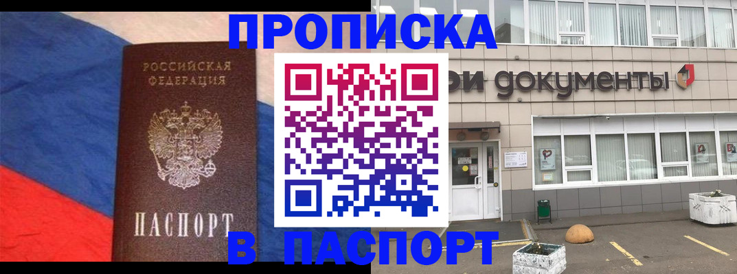 временная регистрация госуслуги в Краснокамске