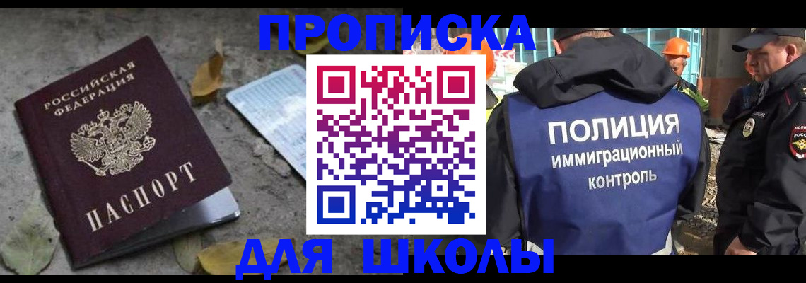 временная регистрация в Краснокамске