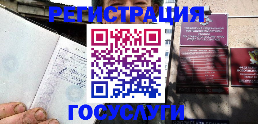 прописка поиск в Краснокамске