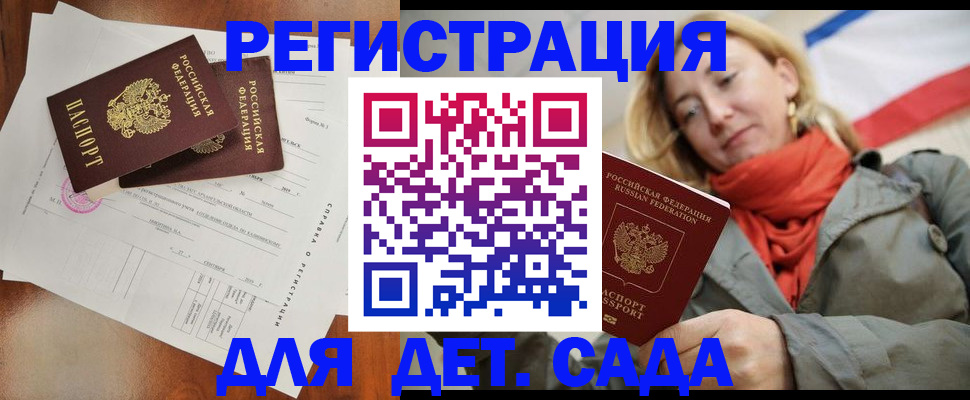 временная регистрация госуслуги в Краснокамске