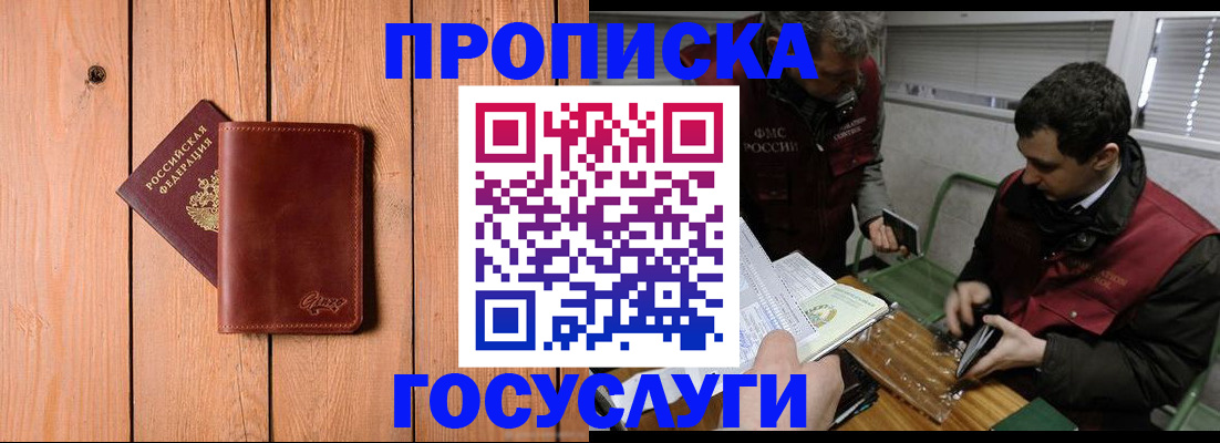найти адрес прописки в Краснокамске