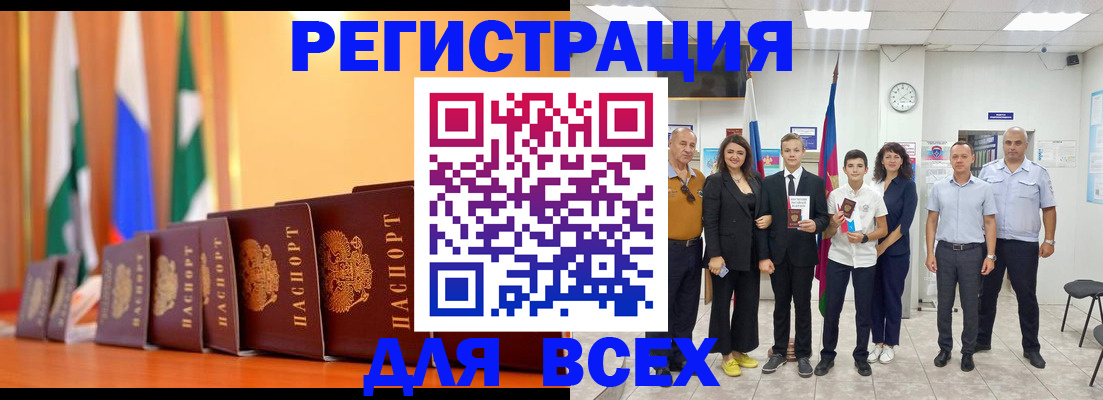временная регистрация госуслуги в Краснокамске